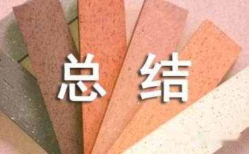 石油化工个人总结