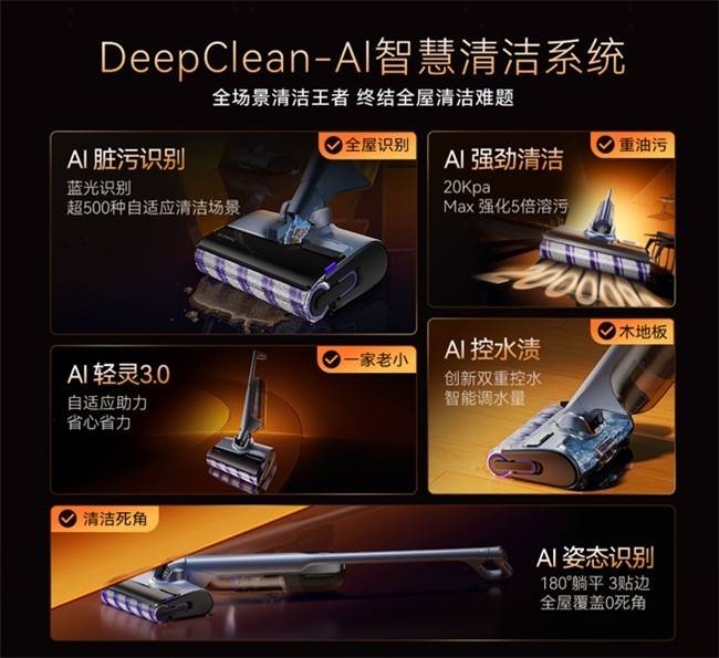 云鲸S3Island洗地机：自滤免维护AI智慧清洁引领家庭新风尚(图2)