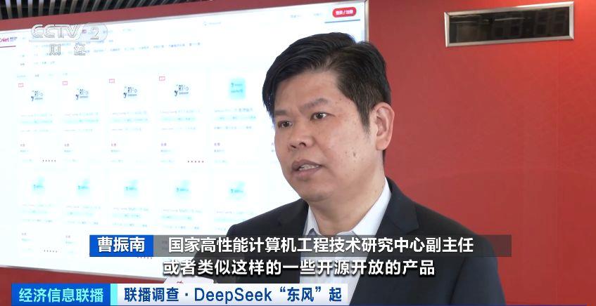 超15家芯片厂商适配DeepSeek模型！朋友圈持续“扩容”(图5)
