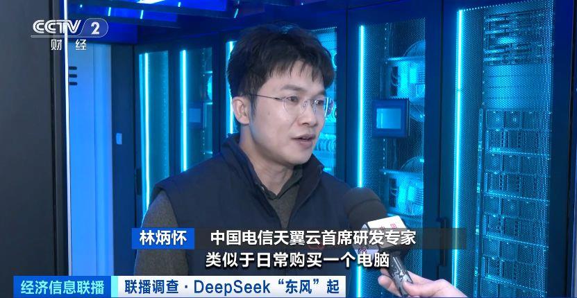 超15家芯片厂商适配DeepSeek模型！朋友圈持续“扩容”→(图2)