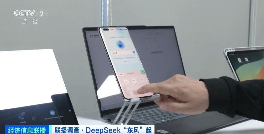 超15家芯片厂商适配DeepSeek模型！朋友圈持续“扩容”→(图4)