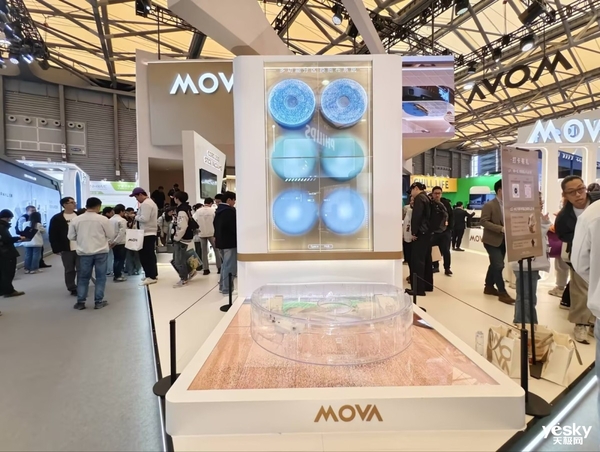 AWE2025：MOVA全矩阵旗舰新品来袭引领全屋智能家居生活新潮流(图2)