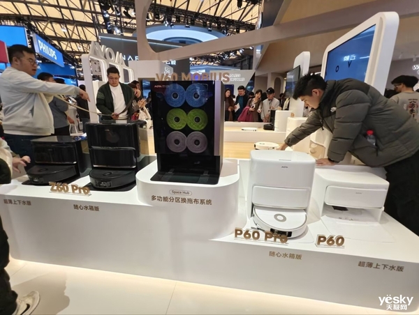 AWE2025：MOVA全矩阵旗舰新品来袭引领全屋智能家居生活新潮流(图4)