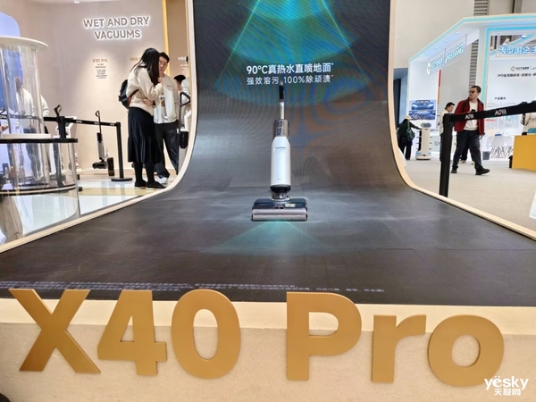 AWE2025：MOVA全矩阵旗舰新品来袭引领全屋智能家居生活新潮流(图6)