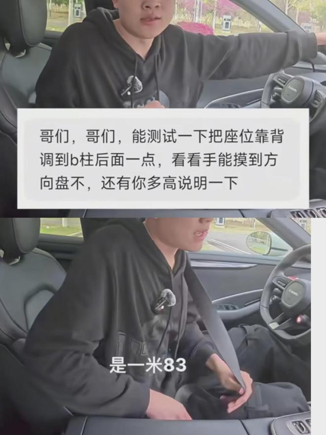 小米汽车事件又有新发现！18米高男子测试结果吓人