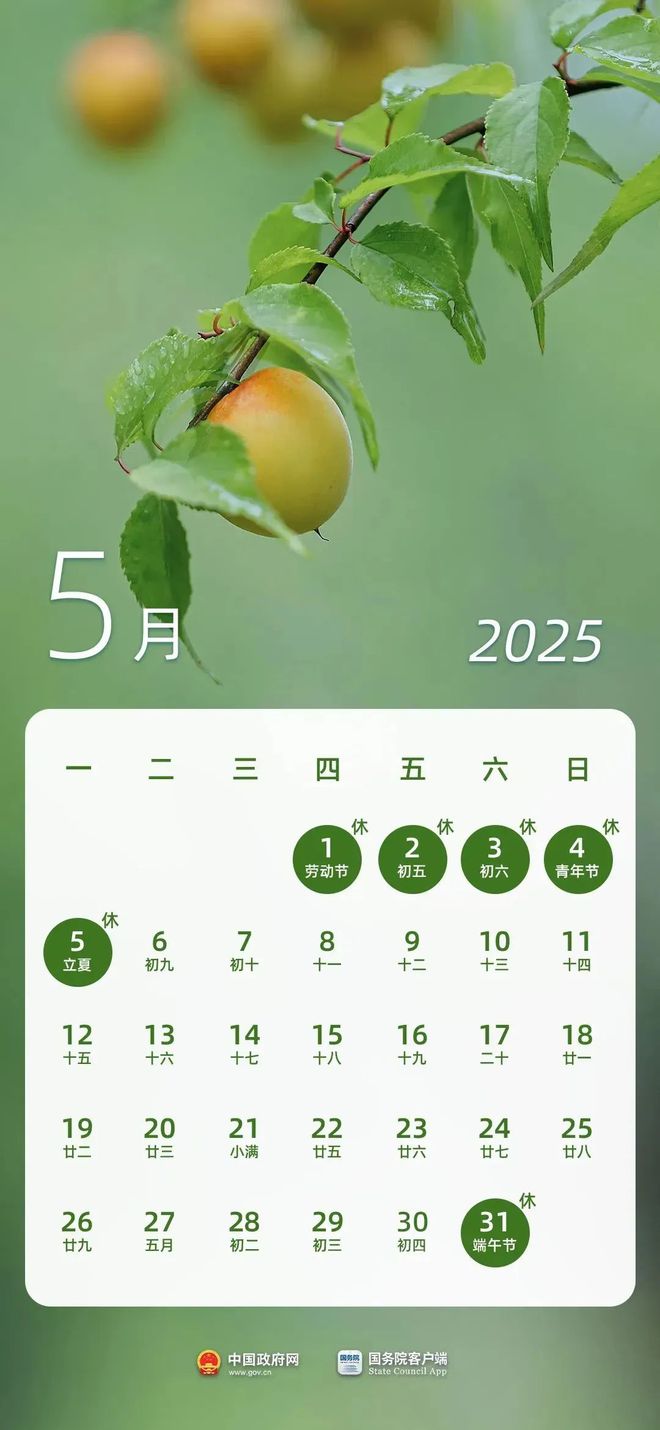 【铜陵头条0407】市十二中、市十中、五中将“升级扩容”！悬赏公告！铜陵接下来气温突破30℃！(图13)