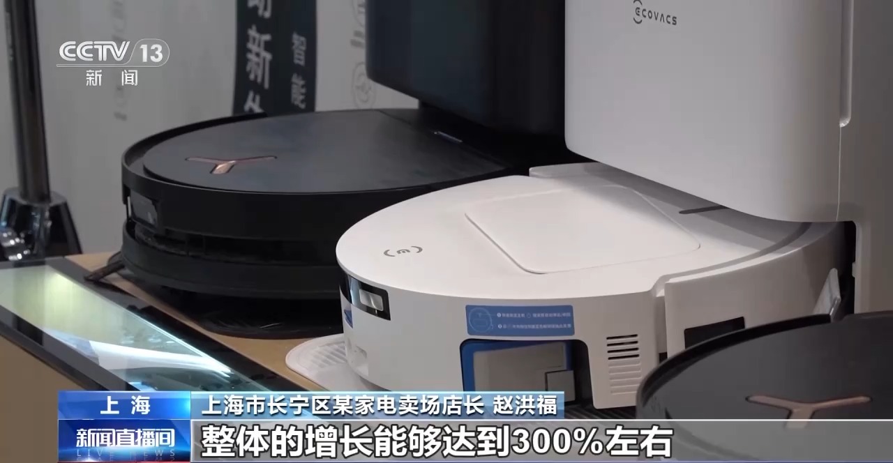 以旧换新多重补贴叠加！各地答卷来了(图4)