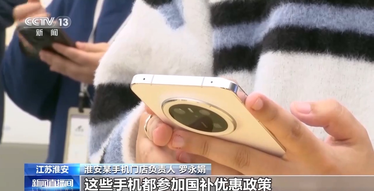 以旧换新多重补贴叠加！各地答卷来了(图8)