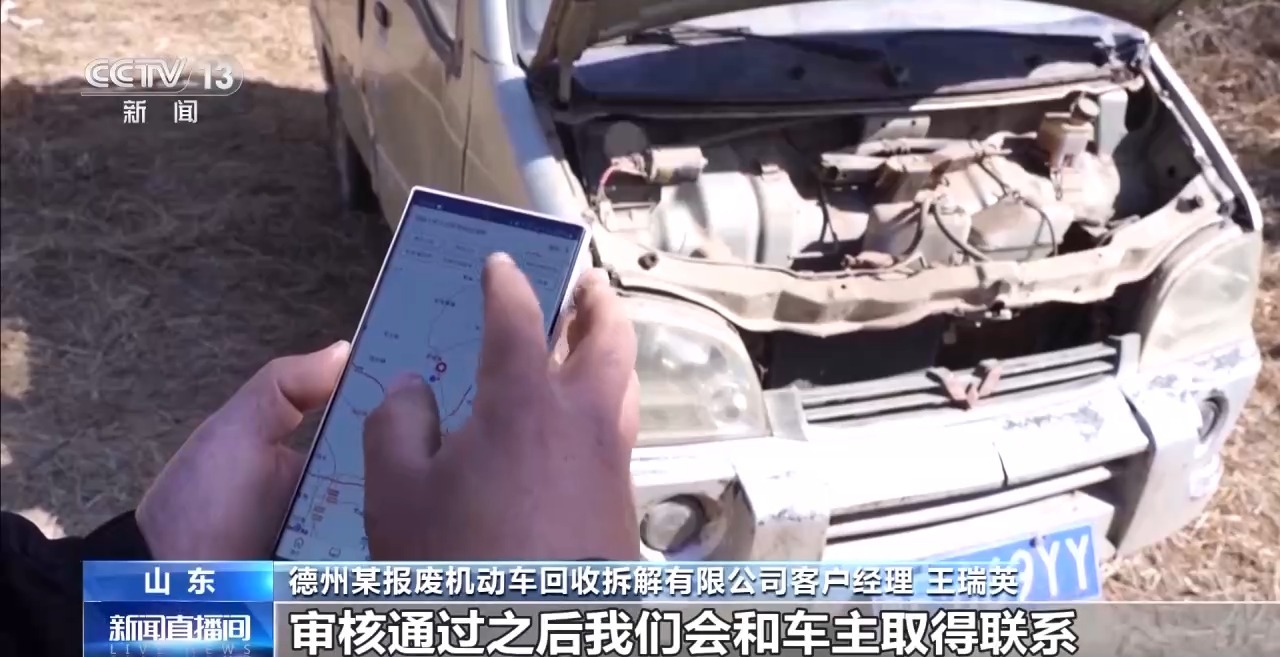 以旧换新多重补贴叠加！各地答卷来了(图13)