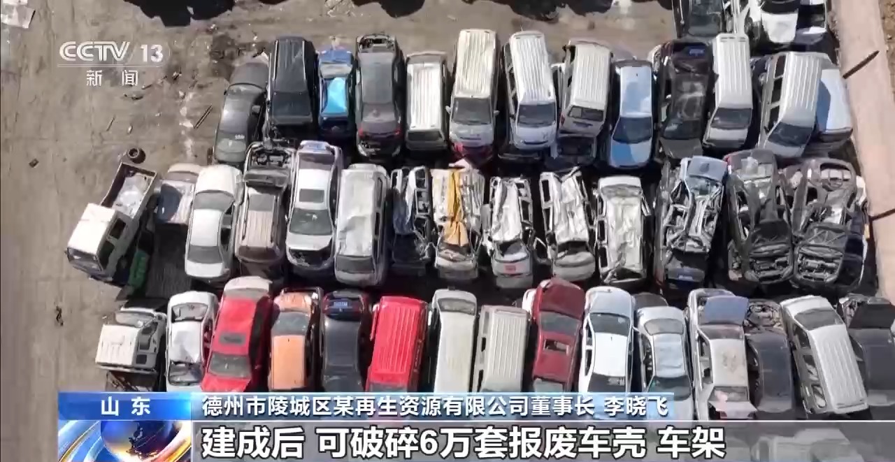以旧换新多重补贴叠加！各地答卷来了(图14)
