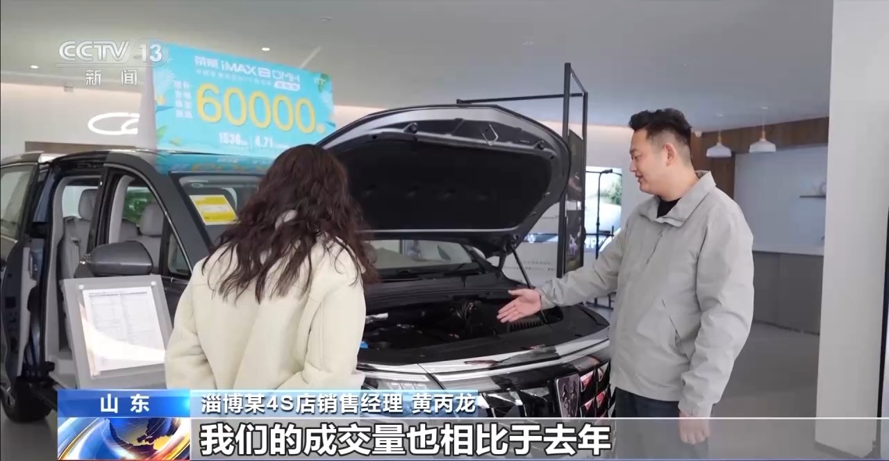 以旧换新多重补贴叠加！各地答卷来了(图12)