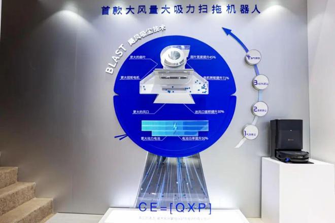 新地宝X9系列亮相？连续十年销冠的科沃斯雪藏了哪些黑科技(图3)