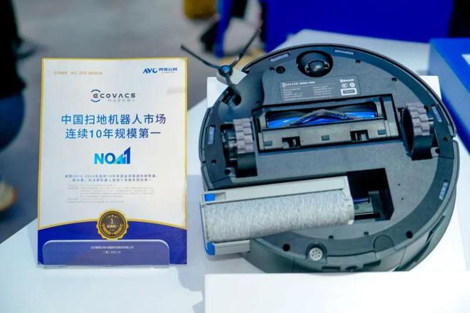 新地宝X9系列亮相？连续十年销冠的科沃斯雪藏了哪些黑科技(图5)