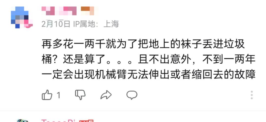 石头科技首创仿生臂扫地机：技术革新还是AI噱头？(图3)