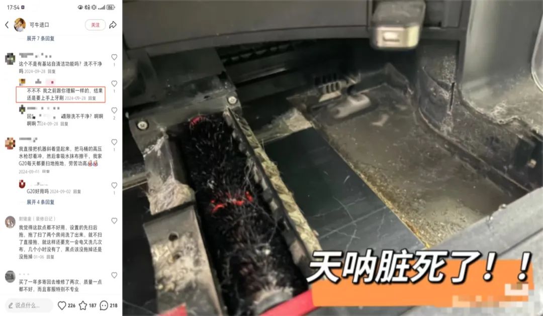 石头科技首创仿生臂扫地机：技术革新还是AI噱头？(图6)