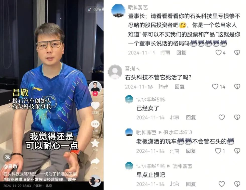 石头科技首创仿生臂扫地机：技术革新还是AI噱头？(图7)