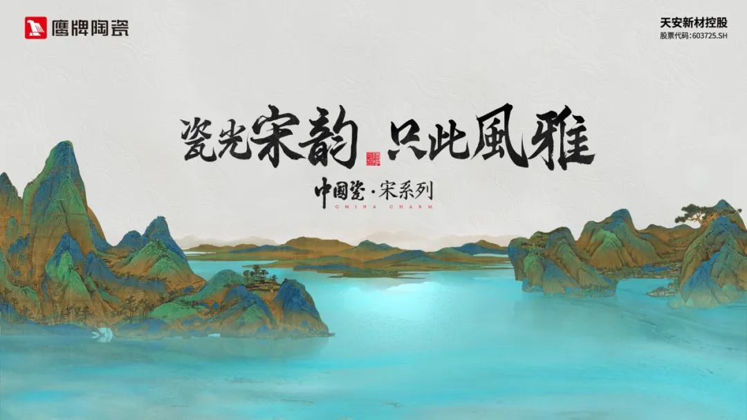 【中陶日报-212】佛山禅城争取2027年陶瓷行业营业突破300亿；鹰牌申请新专利；叶德林、何新明获“南庄标杆企业家”荣誉称号(图5)