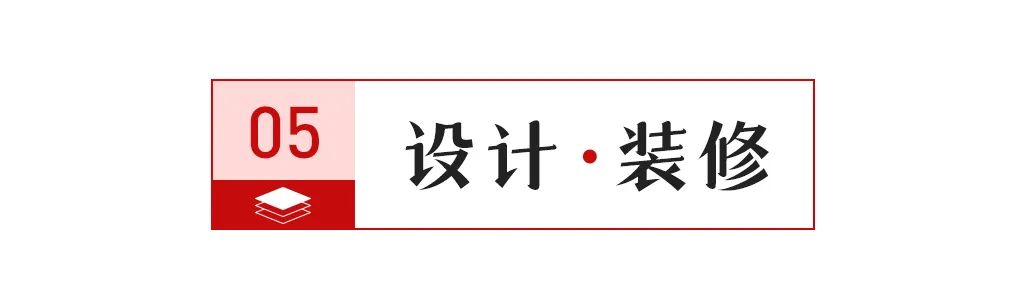 【中陶日报-212】佛山禅城争取2027年陶瓷行业营业突破300亿；鹰牌申请新专利；叶德林、何新明获“南庄标杆企业家”荣誉称号(图8)