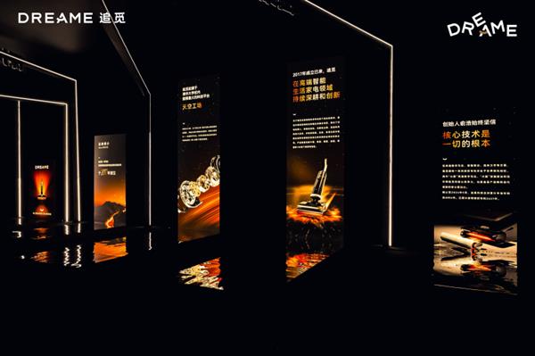 80万洗地机产能行业第一！追觅供应链峰会以创新合作激活增长引擎(图2)