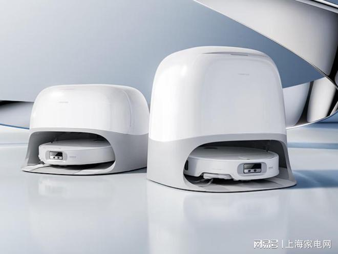 石头P20Ultra扫地机器人新品发布国补到手价3400元