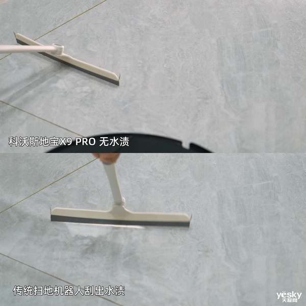 科沃斯地宝X9PRO实测：飓风吸尘+活水滚筒洗地如何碾压传统扫地机器人？(图23)