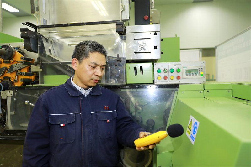 江西中烟广丰卷烟厂积极推动企业节能降碳工作(图2)