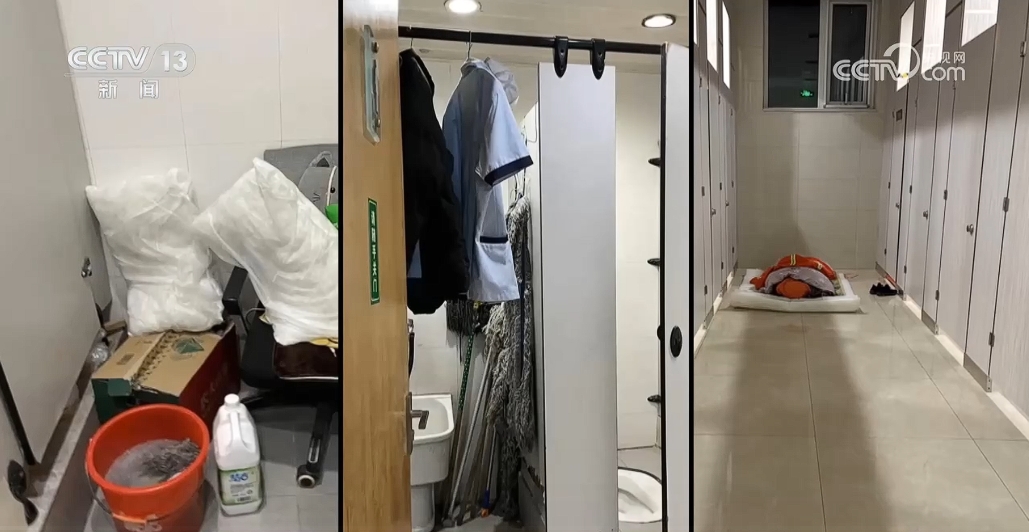 本周视点｜保洁员的“休息室”如何落地