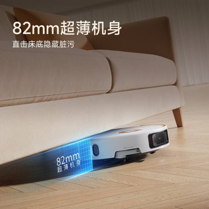 MOVAP60Pro预售启航26000Pa吸力引领扫地机高端新风尚(图2)