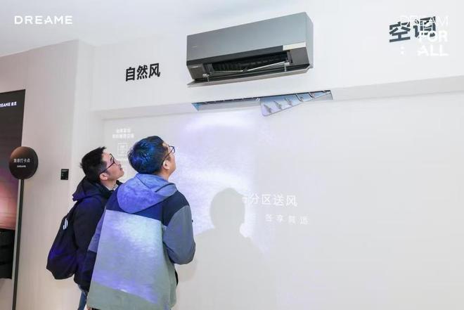 从霸榜清洁家电到拓界大家电追觅凭什么(图4)