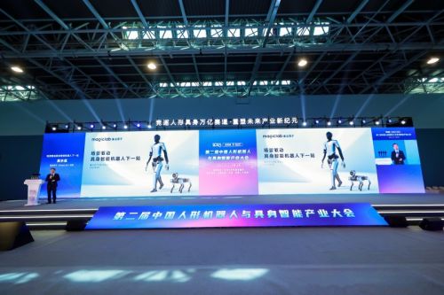 魔法原子总裁吴长征：未来五年机器人综合能力会有100倍提升