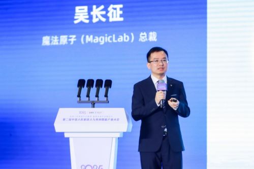魔法原子总裁吴长征：未来五年机器人综合能力会有100倍提升(图2)