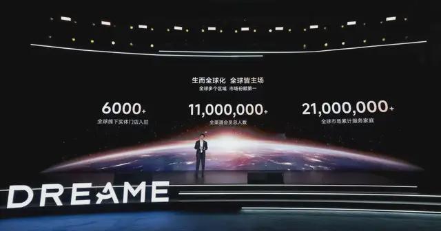 从清洁家电到全生态智能追觅跨界跃迁(图6)