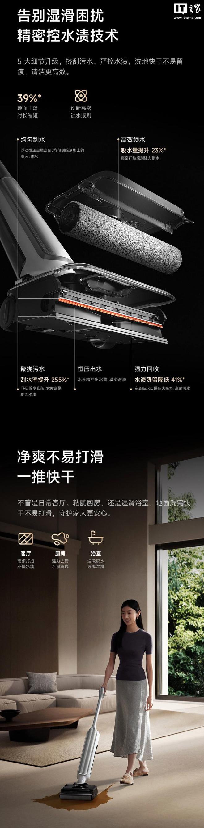 小米米家无线Pro发布首发价1999元(图2)