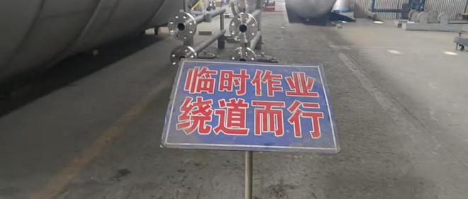 6S管理从细节到系统化的思考(图7)