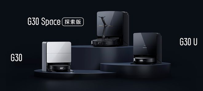 石头科技携手上海天文馆发布硬核新品以仿生机械手重构清洁想象(图5)