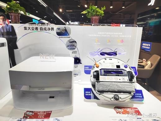 云鲸新品逍遥002京东自营大店预售有礼