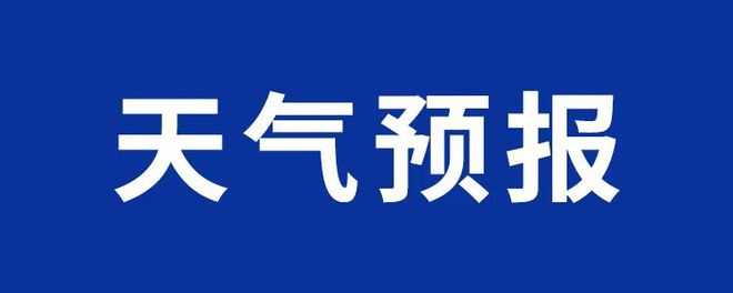 【铜陵头条0504】铜陵今夜有强对流天气！母子爬山迷路被困消防紧急救援脱险！(图2)
