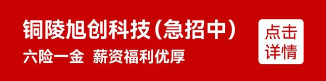 【铜陵头条0504】铜陵今夜有强对流天气！母子爬山迷路被困消防紧急救援脱险！(图14)