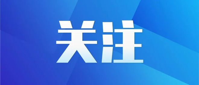 【铜陵头条0504】铜陵今夜有强对流天气！母子爬山迷路被困消防紧急救援脱险！(图13)