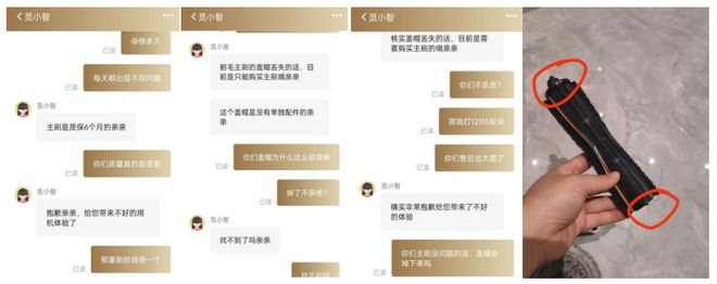 扫地机器人是“智商税”吗(图10)