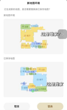 扫地机器人是“智商税”吗(图6)