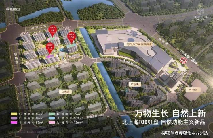 招商时代乐章(营销中心)首页网站-招商时代乐章销售中心(售楼处)-楼盘欢迎您-地址-价格-户型-小区环境-楼盘详情-交房时间-周边配套-售楼处电话