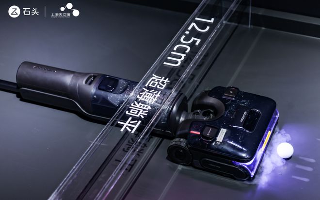 石头智能洗地机A30ProSteam发布：首创蒸汽洗+热水洗双模式(图3)