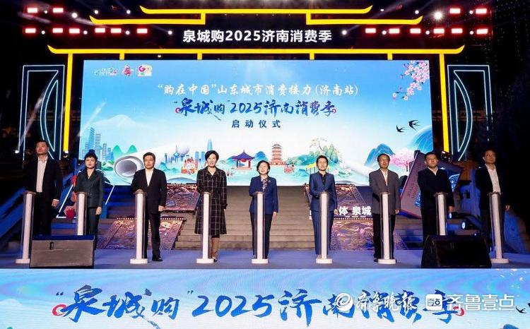 流量变留量济南假期经济“破圈—沉淀”的双重密码_今日头条_大众网(图3)