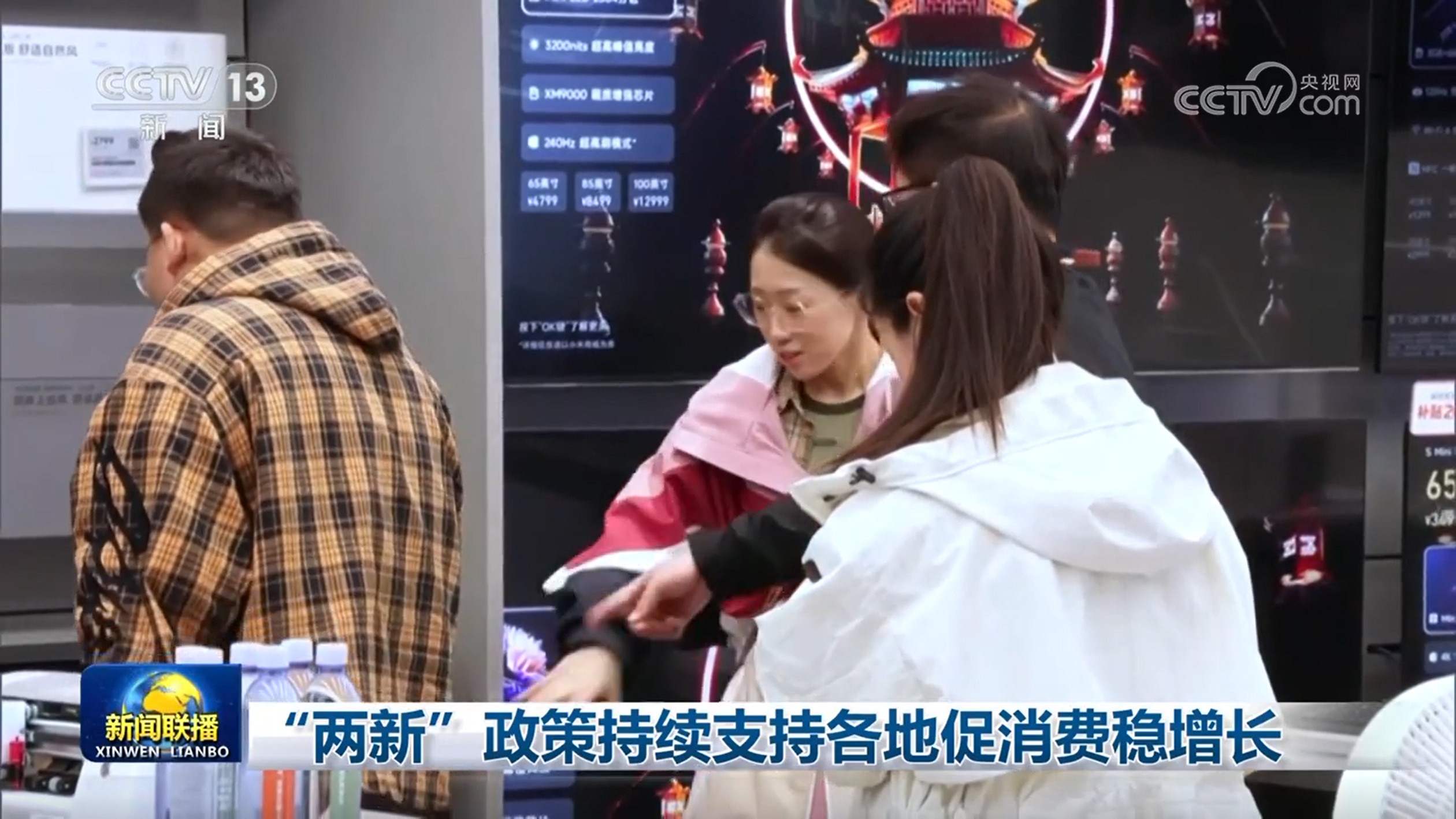 “两新”政策持续支持各地促消费稳增长(图2)