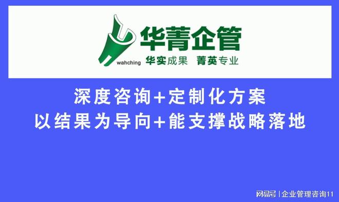 广东比较好的5s目视化管理咨询公司(图3)