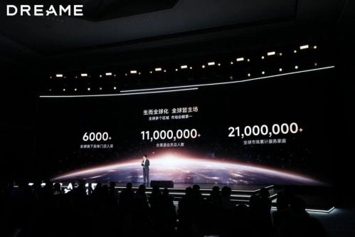 俞浩：以技术创新重塑大家电市场格局(图4)