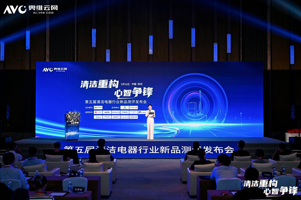 心智竞争时代清洁电器企业如何突出重围？