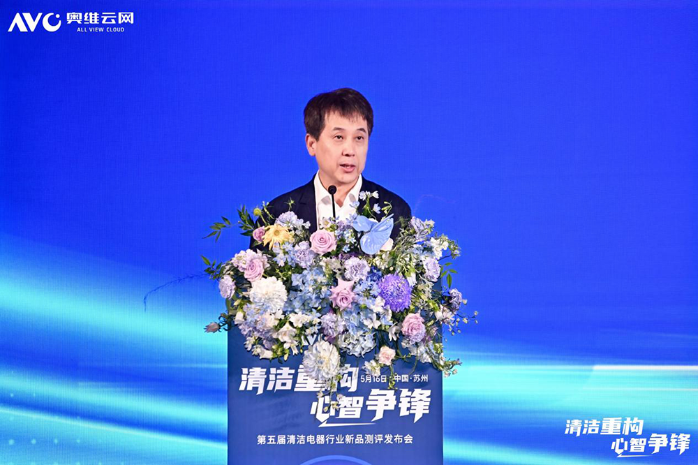 心智竞争时代清洁电器企业如何突出重围？(图2)