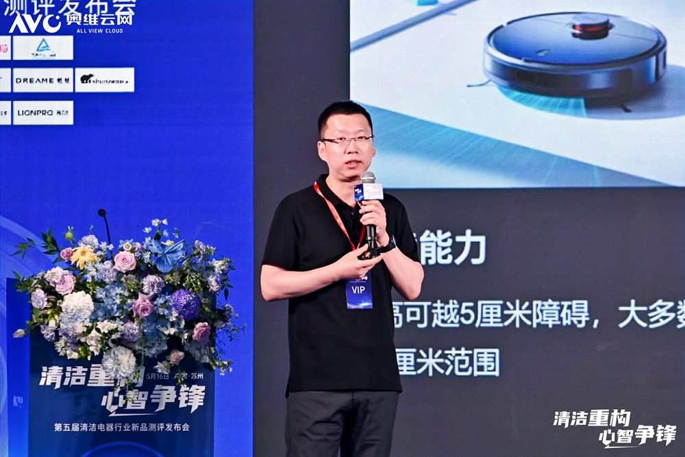心智竞争时代清洁电器企业如何突出重围？(图4)